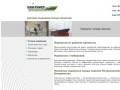 ООО "КАМ-РИФЕР" грузоперевозки транспортными судами, доставка рыбопродукции