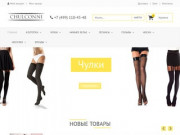 Chulconni - интернет магазин колготок, чулок и нижнего белья №1