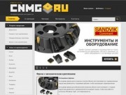 Магазин CNMG по продаже металлорежущего оборудования и инструментов Corun