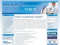 Компания ITEKO - IT аутсорсинг, обслуживание компьютеров, абонентское обслуживание компьютеров