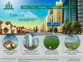 Стройиндустрия Екатеринбург – инженерные системы, труба из сшитого полиэтилена