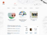 Студия ZetDesign (Зет Дизайн Черновцы) создание сайтов, разработка логотипов