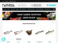 РыбуЕшь: Магазин икры, дикой рыбы и морепродуктов России в Домодедово