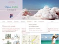Интернет-магазин израильской косметики Мертвого моря | Прим Health | Владивосток