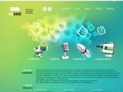 Веб студия Краснодара  NetBand, рекламное интернет-агентство