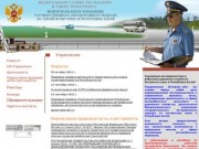 Управление государственного автодорожного надзора по Алтайскому краю