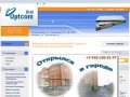 ОптКом-Урал :: Строительство и монтаж ВОЛС и сетей связи, оборудование и материалы для ВОЛС