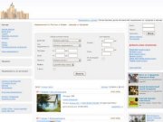 Вся недвижимость Новосибирска на одном сайте