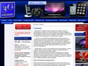 Качественный ремонт телефонов и техники Apple в Саратове, ремонт ноутбука