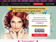 Лэш-студия нового формата в Ставрополе, BeautyRoom