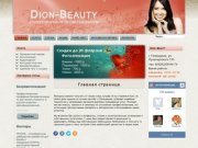 Dion-Beauty