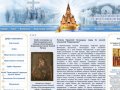 Официальный сайт Лесосибирского благочиния Енисейской епархии