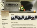 Изготовление и установка надгробных памятников в Рязани