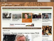 Портал "Бабр-Сибирь" (NewsBabr является общественным средством массовой информации с открытым доступом авторов)