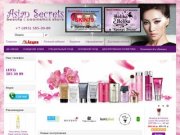 Asian secrets BB cream