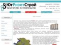 ПРОДАЖА НЕДВИЖИМОСТИ В КРАСНОДАРСКОМ КРАЕ : ЮгРиэлтСтрой : КУПИТЬ ДОМ, КВАРТИРУ В г. КРАСНОДАРЕ