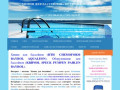 Химия для бассейнов - интернет магазин. Продажа химии для бассейнов в Санкт