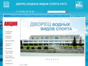 Сайт ДВВС г. Первоуральск