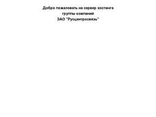 Пензенская областная торгово-промышленная палата