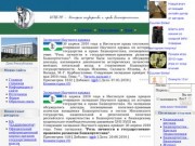 История государства и права Башкортостана