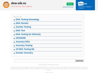 DNA club Новосибирск