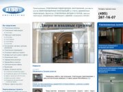 Стеклянные перегородки :: купить стеклянные перегородки в Москве