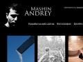 Андрей машин: фото, дизайн и разработка сайтов в Лисках