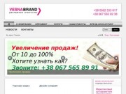 Эффективная реклама и рекламная кампания в Днепропетровске