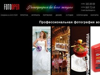 Услуги профессионального фотографа. Свадебная фотография. Love story