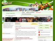 Шахтинский интернет-рынок - ShaIR.RU