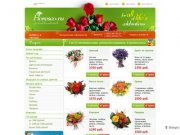 Цветы с доставкой по Санкт-Петербургу от Floresco.ru, лучший подарок к празднику