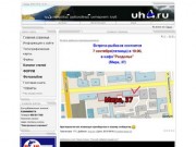 Красноярский рыболовный интернет клуб  "УХАри".