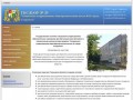 Официальный сайт школы 33 города Ставрополя