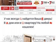 Стальные двери, межкомнатные двери, противопожарные двери «ТОРЭКС» в Ульяновске