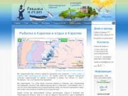 Рыбалка в Карелии и Ленинградской области, отдых в Карелии и ЛО 