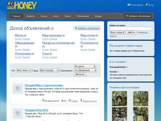 GoldHoney.ru - продажа меда в Тамбове