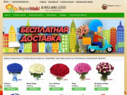 Цветочный онлайн-магазин "SuperMaki"