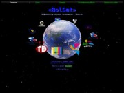 «BolSat» - Цифровое спутниковое телевидение в Ижевске