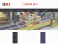 Sila-solarpanel.ru — Солнечные батареи SILA