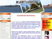 неофициальный сайт Магнитогорска sky777.ru