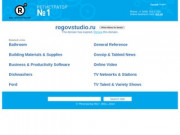 Корпоративный сайт компании "RogovStudio"