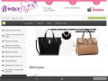 Купить недорогую женскую, мужские сумки в интернете г. Санкт-Петербург Интернет-магазин Betterfly