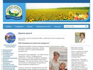 NSP в Санкт-Петербурге