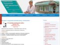Медико-оздоровительный центр «Авиценна»  в Стерлитамаке | Гинекология