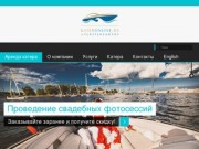 Аренда катера в Санкт-Петербурге: Прогулки по каналам и рекам