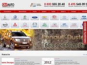 Автосалон GM-Auto - Новые автомобили за наличные и в кредит в Москве