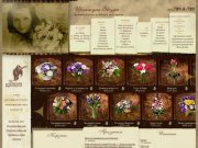 Доставка букетов по Москве - интернет магазин цветов, заказ цветов доставка Москва