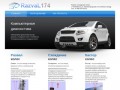 RazvaL174.ru - Компьютерная диагностика кастора, развала и схожения колес в Челябинске