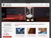 Услуги адвоката в Москве - Услуги адвоката и юриста в Москве