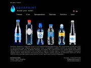 Компания «Аквапоинт» - брендирование и розлив минеральной воды, дизайн этикетки